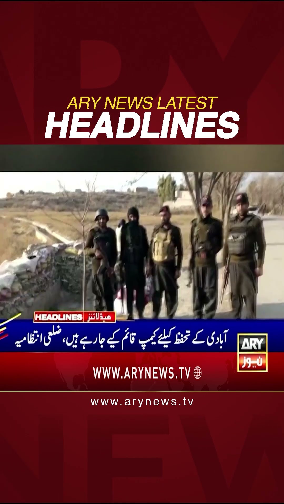 #12pmheadlines #imrankhan #shehbazsharif #morocco #bushrabibi #barristergohar #live #shorts