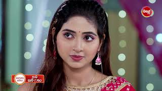 Kedara Gouri - କେଦାର ଗୌରୀ - 26th Aug 2024 Promo 170 @8.30pm - Mega Serial on #sidharthtv