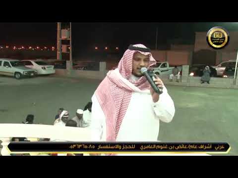 الشاعر عبدالله بن صعبان والشاعرعواض العامري في ملتقى رجال الامن بالعرضيات