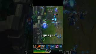 다이브 훈수 받습니다 (토론가능)