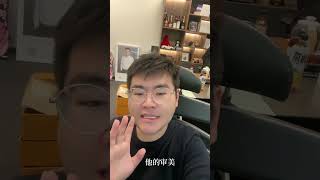 新消費倒閉真相！你做錯人群了！#shorts