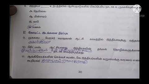 8th std socialscience worksheet-6/ bridge course answers