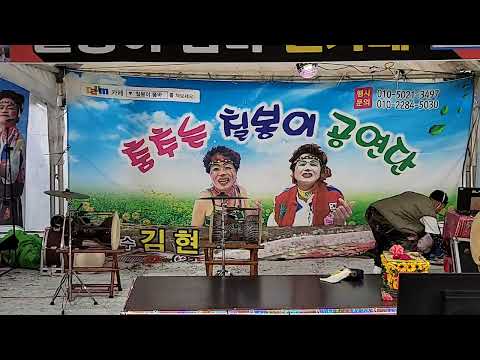 밀양대추축제~~가인♡<strong>칠봉이</strong>♡변강쇠♡몽실이품바~~저녁공연