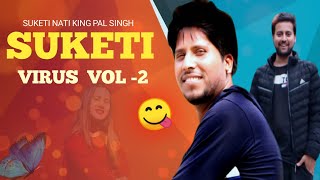 Latest Himachali Pahari Song 2021 || Suketi Virus Vol - 2 || Pal Singh || New Pahari Song 2021 !