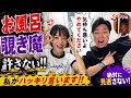 【生配信】信濃金原の仲良しラジオ!Vol.75