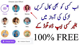 how to change voice during call | best voice changer | male female voice changer #voicechanger screenshot 2