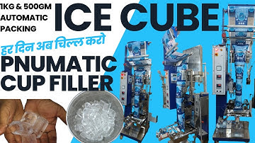 Ice Cube automatic packing machine | हर दिन अब चिल्ल करो और अपने बिज़नेस को बढ़ाओ  | Ice बर्फ पैकिंग