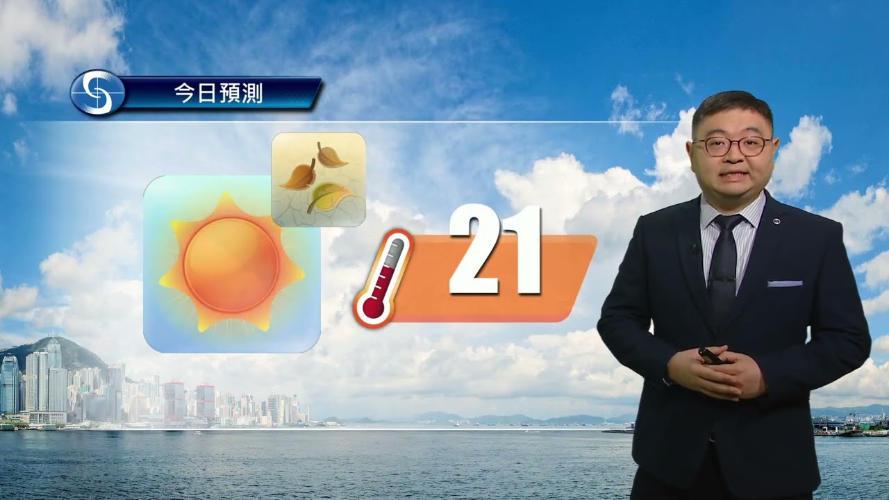 早晨天氣節目(01月15日上午8時) - 高級學術主任鄭仲材