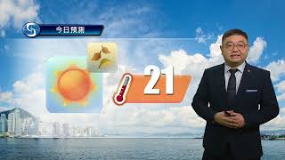 Download Lagu 早晨天氣節目(01月15日上午8時) - 高級學術主任鄭仲材 MP3