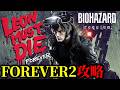【バイオ9 レクイエム】レオンマストダイ 初心者向け FOREVER2攻略【追加DLC】