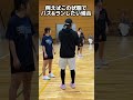 【香川県クリニック】PGに必要なボール運びの考え方を解説！/T’s Factoryす