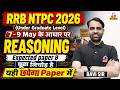 RRB NTPC UG 2026 | REASONING| 7-9 MAY के आधार पर Expected Paper 08 | यही छपेगा Paper में | Ravi Sir