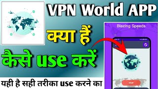 VPN World APP kaise use kare | VPN World VPN APP | How to use VPN World APP screenshot 5