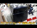 アルファードの色決定！やはり艶消しはいつの時代もカッコいい！