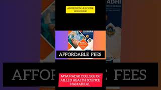 JAYAMADHI COLLEGE OF ALLIED HEALTH SCIENCE|NAMAKKAL #fees#placement#college details#trendingshorts