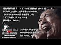 週刊現代別冊『ニッポンの億万長者に会いに行く』より、50年以上も続いた長者番付の中から、1970年代のランキングを振り返ってみたい。70年代の歌手部門はやっぱり矢沢永吉が気になるんです。