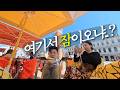 오빠, 외국인이 너 깨우잖아...💤 ㅣ이탈리아 베네치아 신혼여행 EP04
