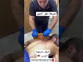 طريقة طق الابهر