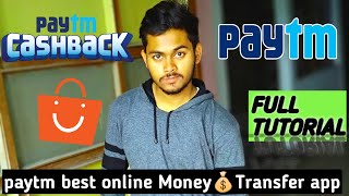 How to Use Paytm in|Hindi Step By Step|2019 - पेटीएम एप्प का उपयोग कैसे करें? | small tech pizus| screenshot 4