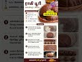 ராகி பூரி செய்வது எப்படி? | Healthy Ragi Poori Recipe in Tamil | ஆரோக்கியமான காலை உணவு