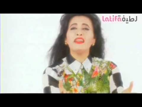 لطيفة حبك هادي   