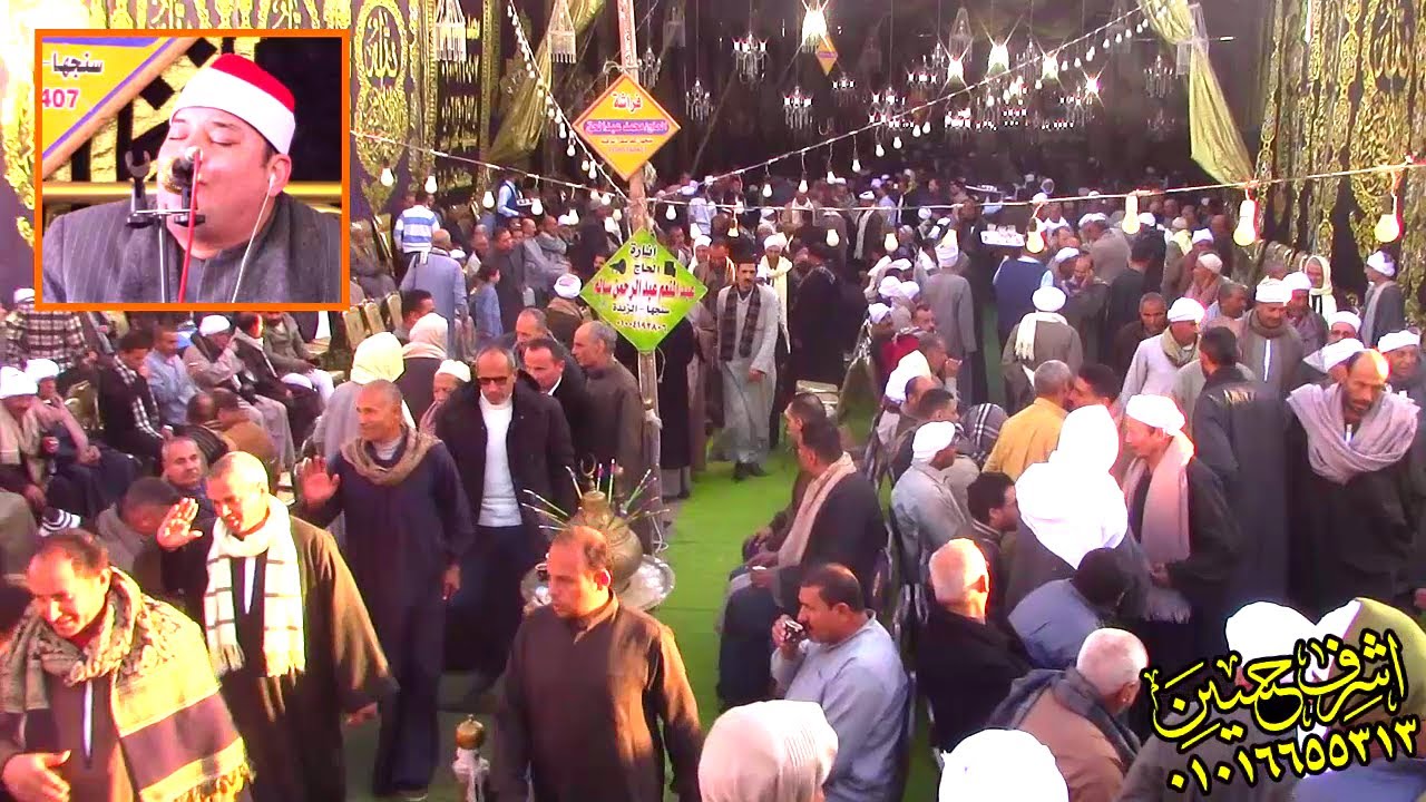 عزاء الحاج عبدالرزاق أمين|الشيخ محمود القزاز|سورة النساء|عزبة حماد/كفرصقر30-12-2022|تصوير أشرف حسين