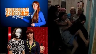 Похищение или Умыкание Невесты / 