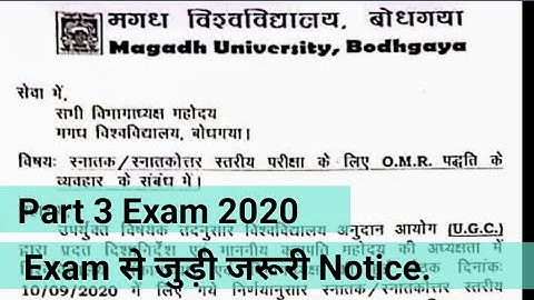Magadh University Part 3 Exam 2020 Important Notice Regarding Examination||MU Part 3 Exam 2020
