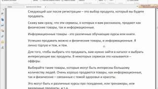 - Отзыв на курс ДЕНЕЖНЫЙ УРОК - Отзыв на курс ДЕНЕЖНЫЙ УРОК