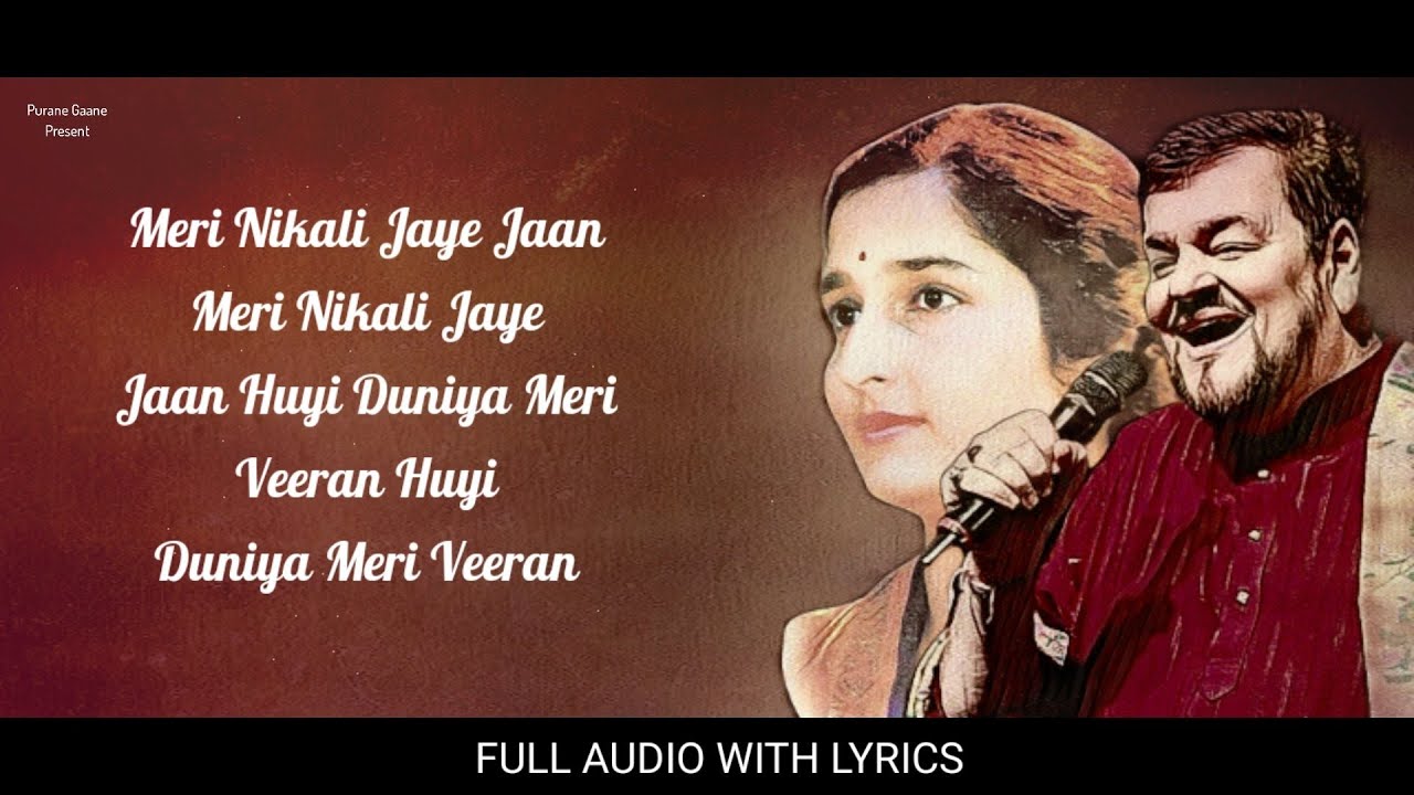 Meri Nikali Jaye Jaan LYRICS   Nitin Mukesh  Lata Mangeshkar  Purane Gaane Lyrical