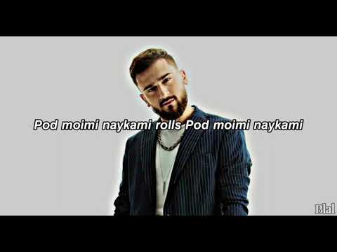 JONY, THE LIMBA - босс (Boss) Lyrics Under My Nike Rolls