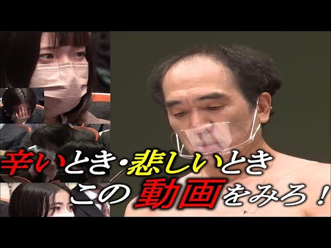 江頭2 50 名言　まとめ　エガちゃんねる　感動シーン　若者の心も揺さぶるエガちゃんだからこそできる伝説のスピーチ。大人も絶対に聞くべき言葉。【えがちゃん/エガちゃんねる/江頭2:50】