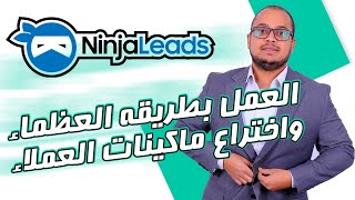 كل ما تحتاجة لبناء متجر الكتروني بمنتجات لا محدودة مع استكمال عملية الشراء والدفع بشكل الي