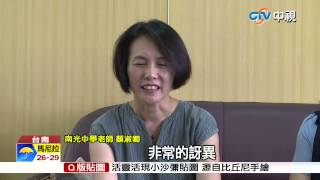 【中視新聞】遲來懺悔信..昔偷師千元今加倍奉還20150625