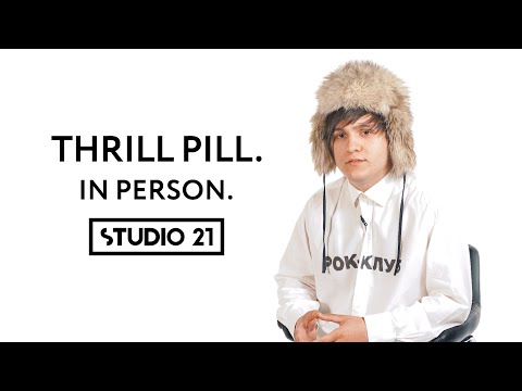 Видео: THRILL PILL | IN PERSON