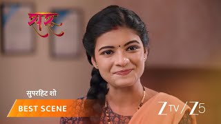 Saru | Ved ne nikaali Saru ki galti. screenshot 1