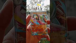 🤯🔥 MEGA GALLADE EX🔥🤯 #pokemon #pokemoncards #pokemontcg #viral #pokemongo #viralshorts
