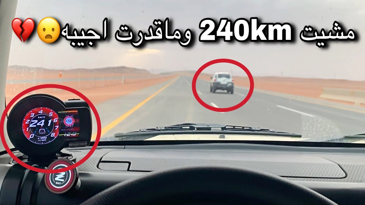 قومة:افجي مكينه قديمه معدل Vs اف جي مكينه جديده معدل🔥 | طاحت الكاميرا💔