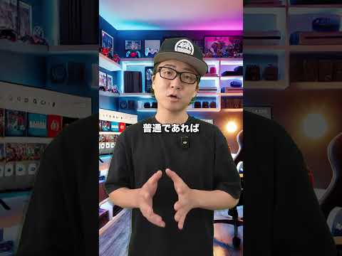 伊藤忠からのTOBを拒否した一人の個人投資家 #株屋の投資トリビア  #伊藤忠