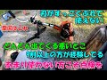 こんなに刃がぶれる刈払機は使えない!!!!さっきまでは調子よかったのに!!!なんで!!!??皆さんの刈払機もぜひ点検を!!!