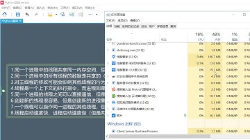 千锋Python教程：3 Python多线程IO密集型操作