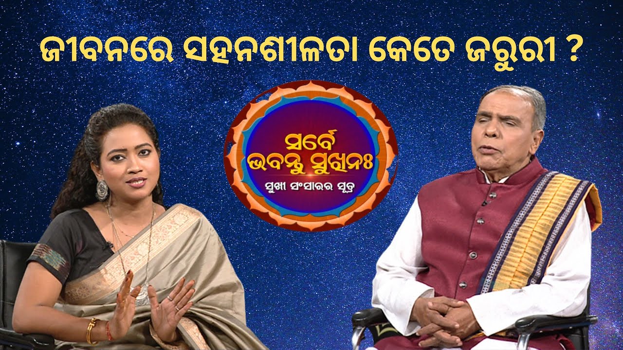 Sarbe Bhabantu Sukhinha| EP-3764 | 02 April 2023