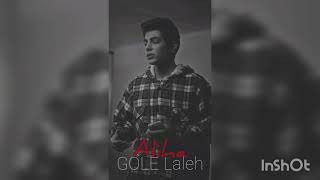 Aliha [ Gole Laleh ] آهنگ زیبا علیها به یه حال خوب نیاز داریم