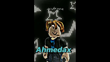 OMG دي عيونك دي ولا كمين 