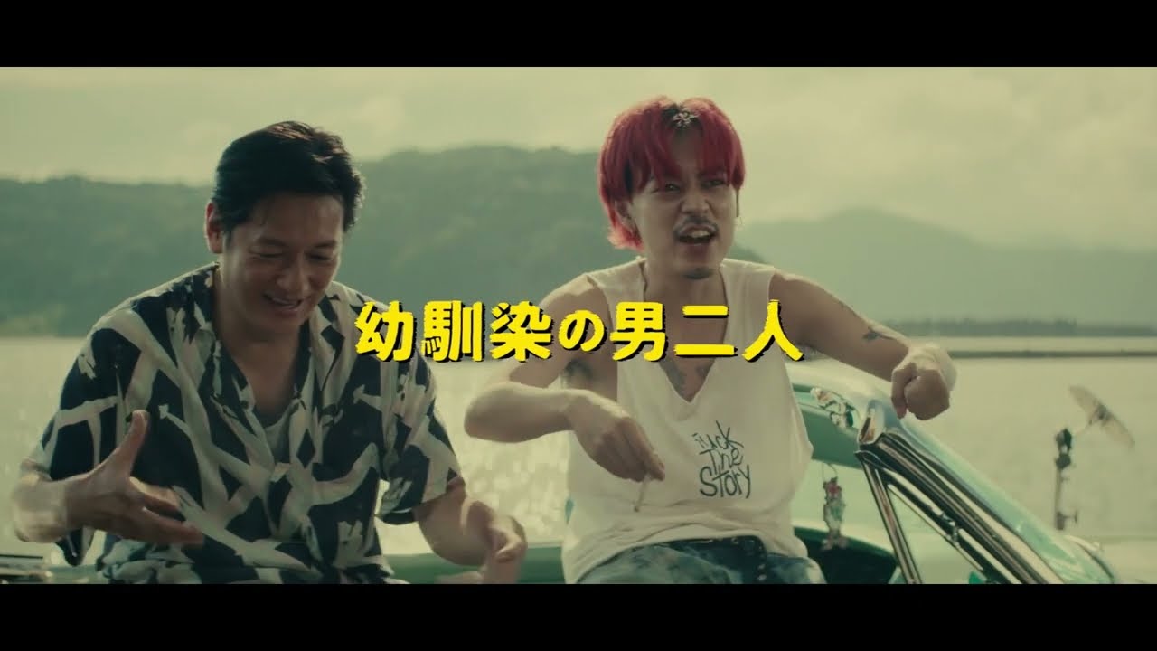 映画「ニワトリ・フェニックス」予告編（出演：井浦新 、成田凌