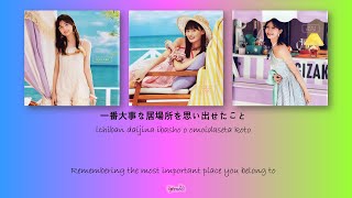 Nogizaka46 (乃木坂46) - Ano koro ni okaeri (あの頃におかえり) Kan Rom Eng Color Coded Lyrics