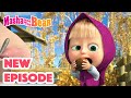 Masha and the bear 2022  new episode  best cartoon collection  something yummy