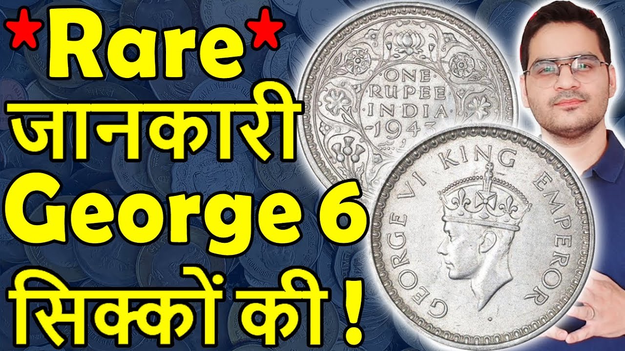 インド政府 1940年代 1ルピー紙幣キングジョージ6世 英国インドキングジョージ6世 1ルピー紙幣1940年 英国インド