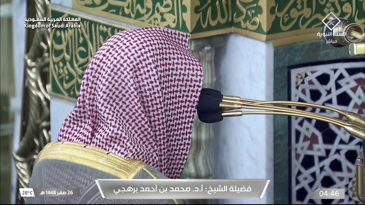 صلاة الفجر للشيخ محمد برهجي 26 صفر 1448هـ