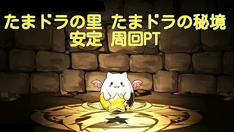 تحميل たまドラの里 تحميل たまドラの里